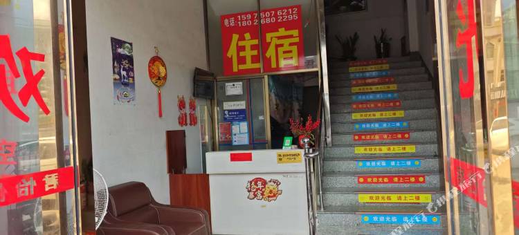 君怡公寓(古井地王广场店)图片