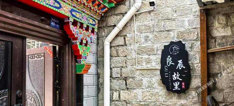 良辰故里客栈(布达拉宫大昭寺店)图片