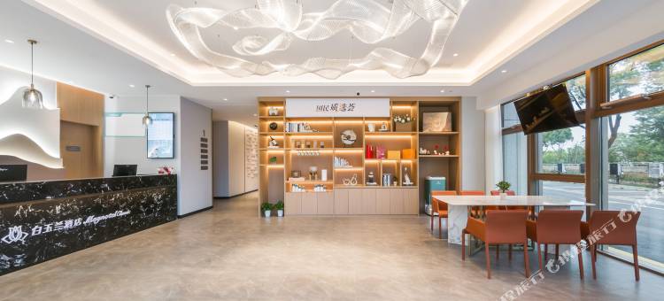 白玉兰酒店(嘉兴南湖科技城店)图片
