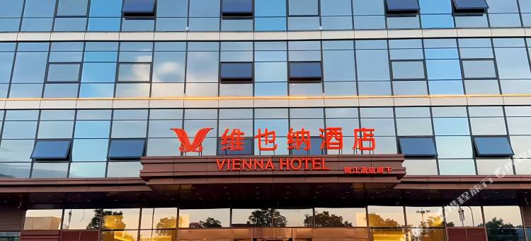 维也纳酒店(承德下板城华明服务外包产业园店)图片