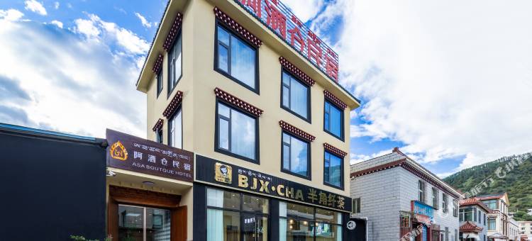 阿洒仓民宿图片