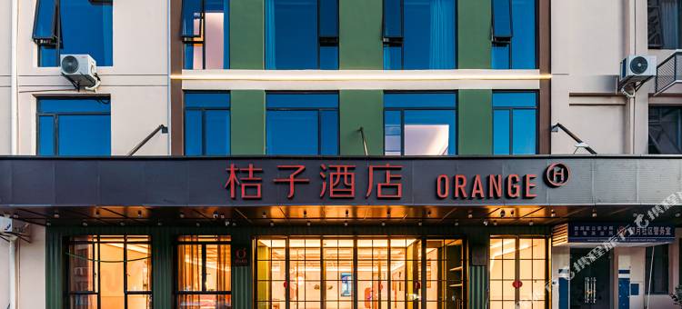 桔子酒店(杭州浙大紫金港店)图片