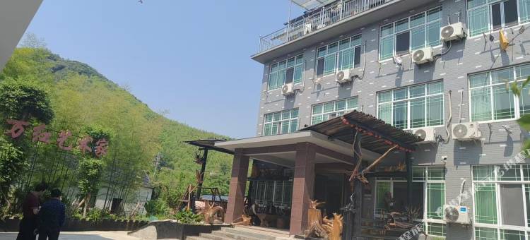 万红艺术家民宿图片