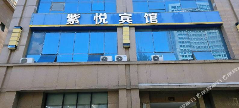紫悦宾馆(郑大一附院店)图片