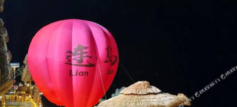 连云港皇冠海景酒店(连岛景区店)图片