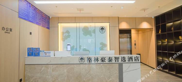 格林豪泰智选酒店(灵璧罗河东路莱迪购物广场店)图片