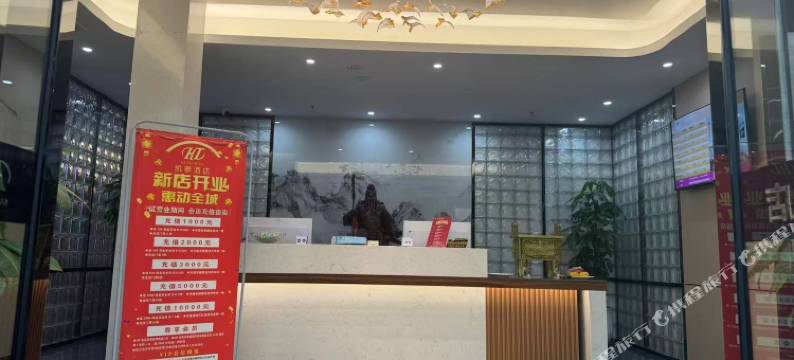 凯泰酒店图片