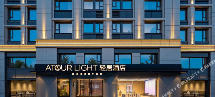 西安大唐不夜城理工大曲江校区地铁站轻居酒店图片