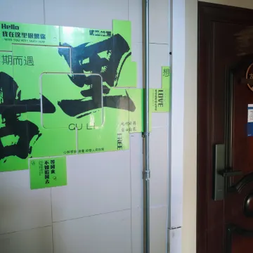 古里民宿（大同古城华严寺店）