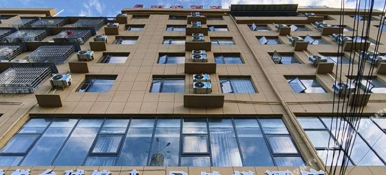 铜仁柏悦酒店图片