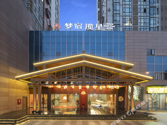 梦宿·揽星酒店(南山中学店)