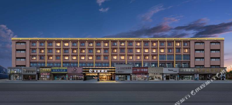 星程酒店(宁波宁职大中河路地铁站店)图片