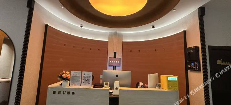 麓辰V酒店(万家丽广场地铁站扬帆夜市店)图片