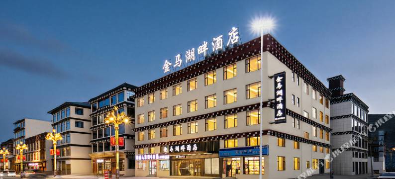 金马湖畔酒店图片