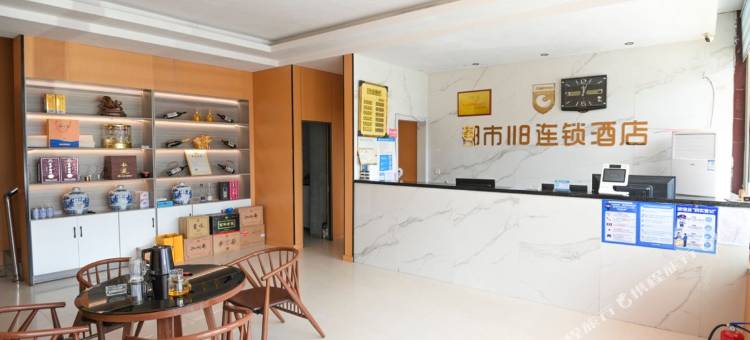 都市118(阳信万盛商贸城店)图片