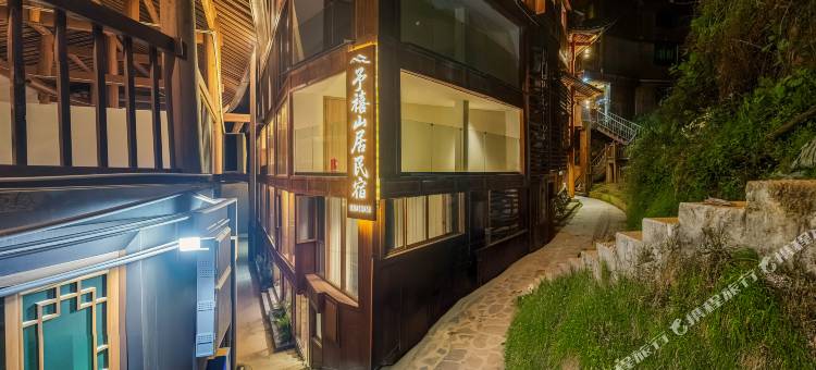 予禧·山居民宿(西江千户苗寨店)图片