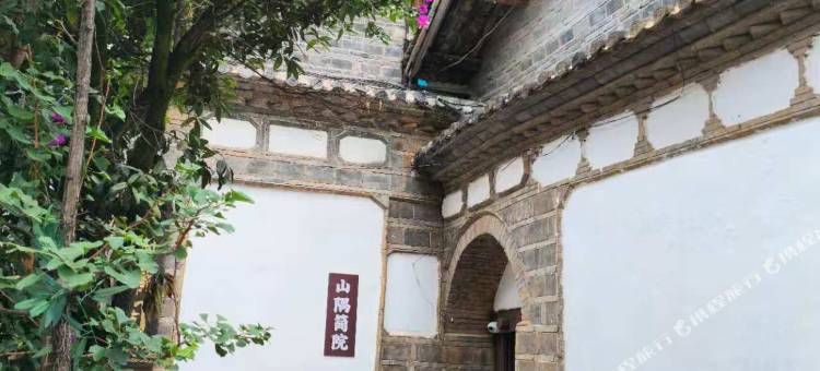 丽江古城山隅简院旅居小院图片