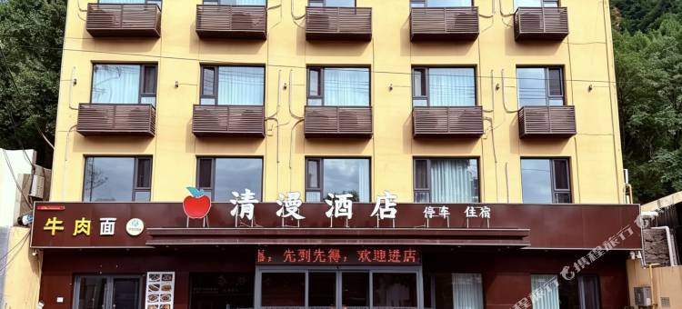 清漫酒店(临汾吉县店)图片
