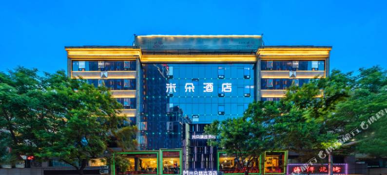 米朵精选酒店(大连东港商务区港湾广场地铁站店)图片