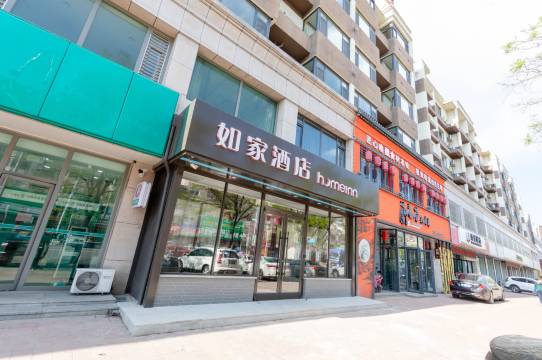 如家酒店(丹东凤城凤凰山凤铧街店)
