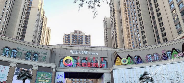 呼和浩特贝壳公寓(海亮广场中山路地铁站店)图片