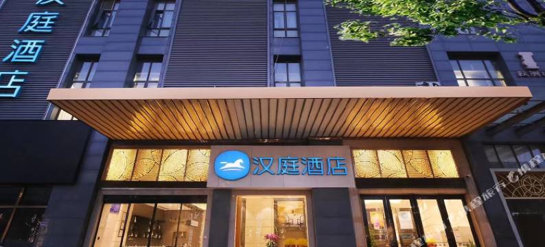 汉庭酒店(南京奥体兴隆大街地铁站店)图片