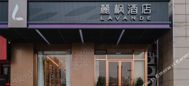 麗枫酒店(镇江火车站万达广场店)图片