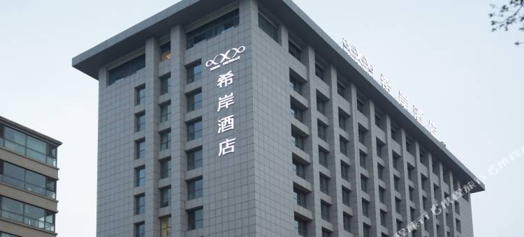 希岸酒店(邹平黄山一路店)图片