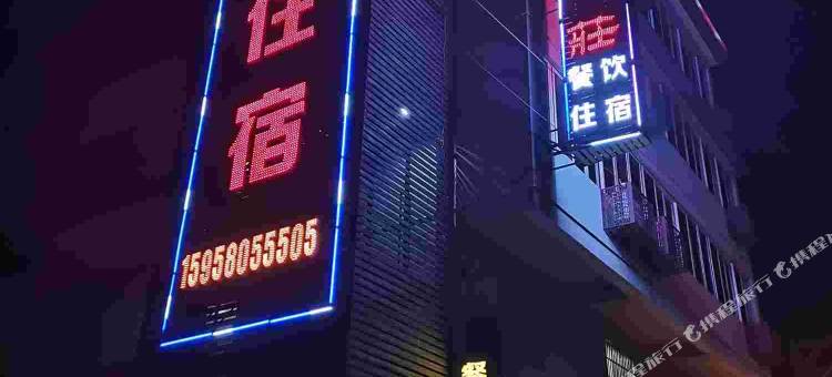 舟山册子岛东位山庄图片