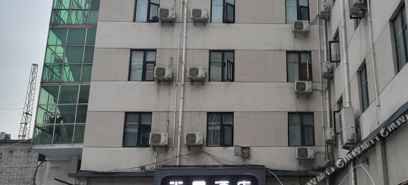 尚景商务酒店(沙口路地铁站郑州记忆油画厂创意园店)图片