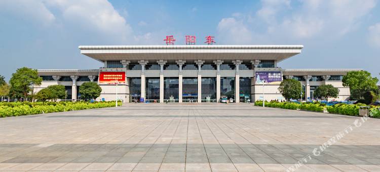 岳阳中达国际酒店(湖南理工大学店)图片