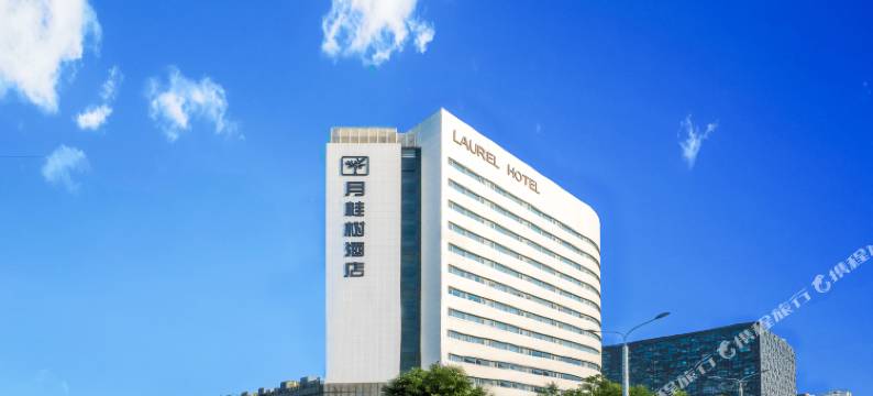 北京月桂树酒店(北京南站角门东地铁站店)图片