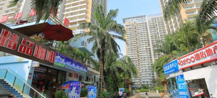 久栖·三亚兰海度假酒店公寓图片