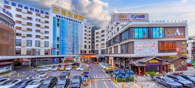 荟朋酒店(广州永旺梦乐城番禺广场地铁站店)图片