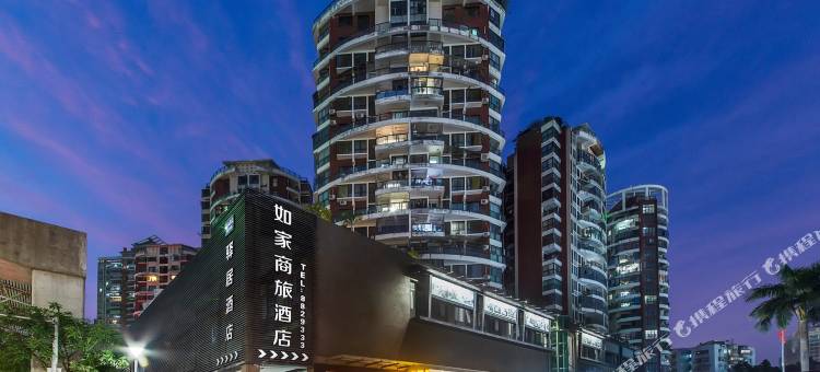 如家商旅酒店(珠海拱北环宇城购物中心店)图片