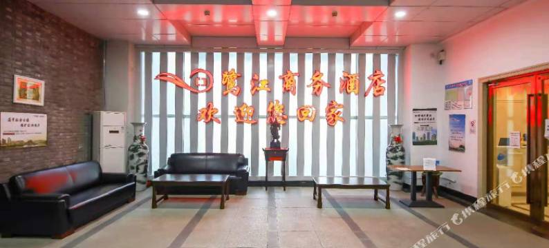 鹭江商务酒店(古文化街天津之眼店)图片