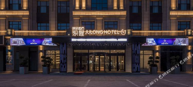 大石桥聚隆精品酒店图片