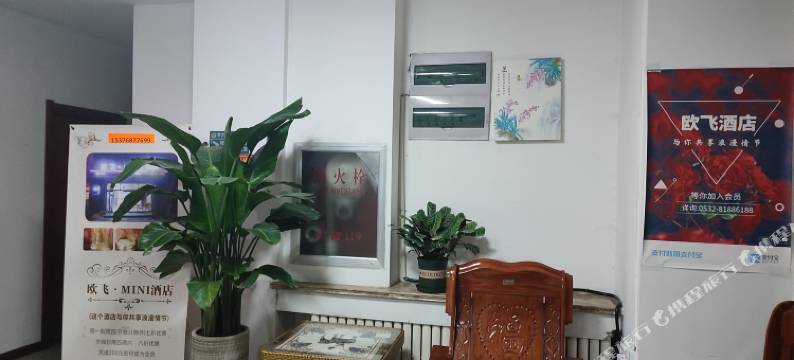 胶州欧飞mini酒店(教体局工学院店)图片
