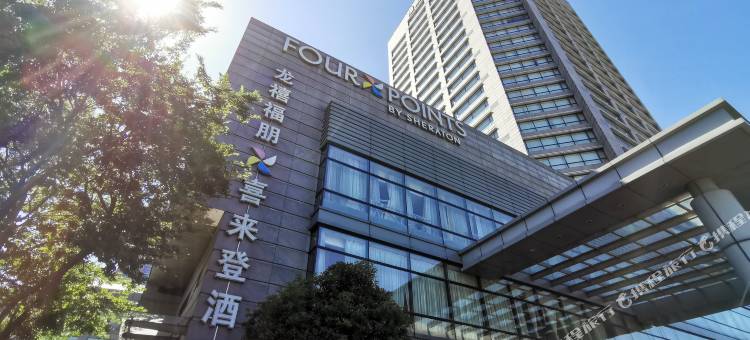 杭州龙禧福朋喜来登酒店图片