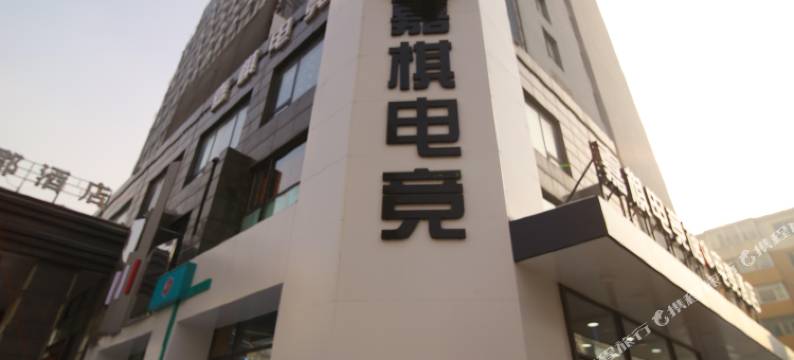 嘉棋电竞民宿(沈阳北站店)图片