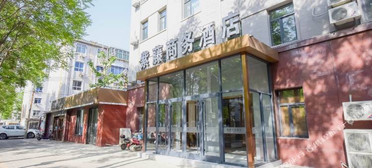 紫藤商务酒店(石家庄五十四所和平医院店)图片