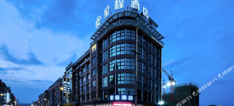 星程酒店(临海杜桥宝龙广场店)图片