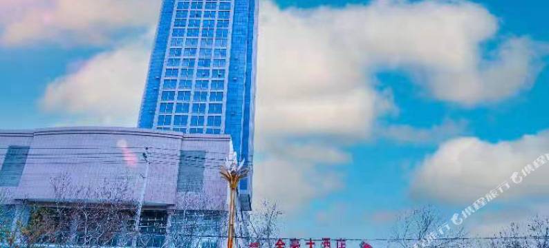 库车金豪大酒店图片