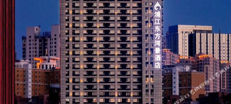 沈阳浦江东方河景酒店图片