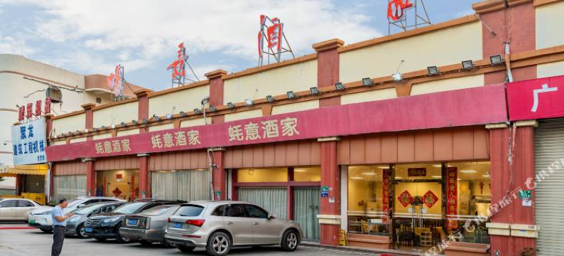 柏丽甜果公寓(广州番禺市桥店)图片