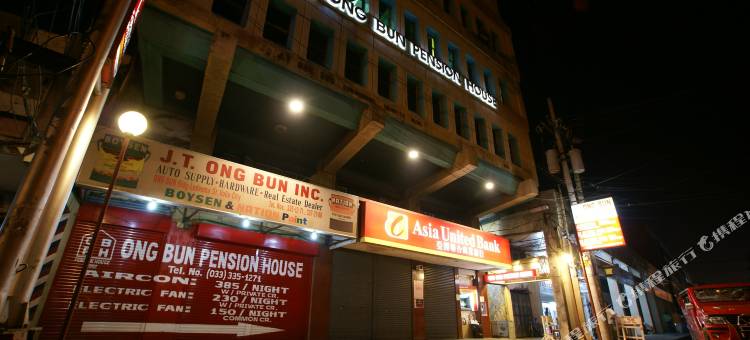 奥本旅馆(Ong Bun Pension House)图片