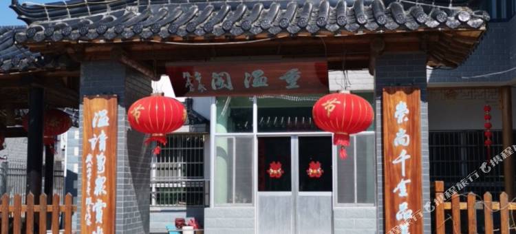 常州重温阁民宿图片