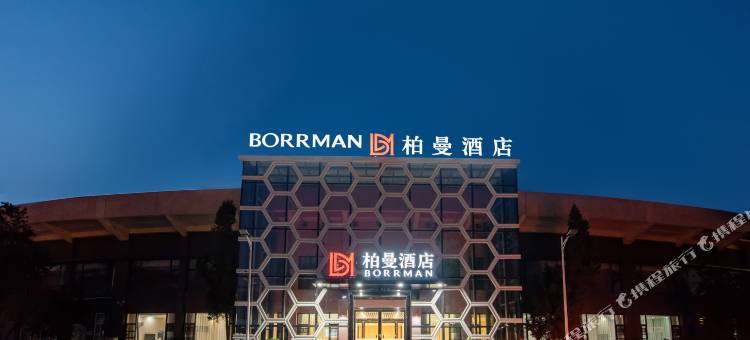 柏曼酒店(焦作解放路体育馆店)图片