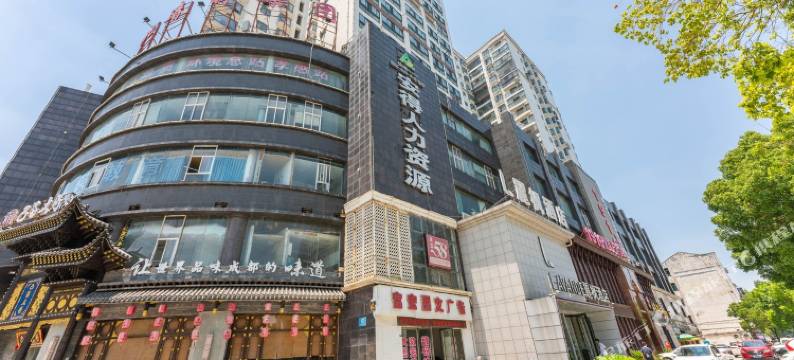 孝感白色袜子公寓(6号店)图片