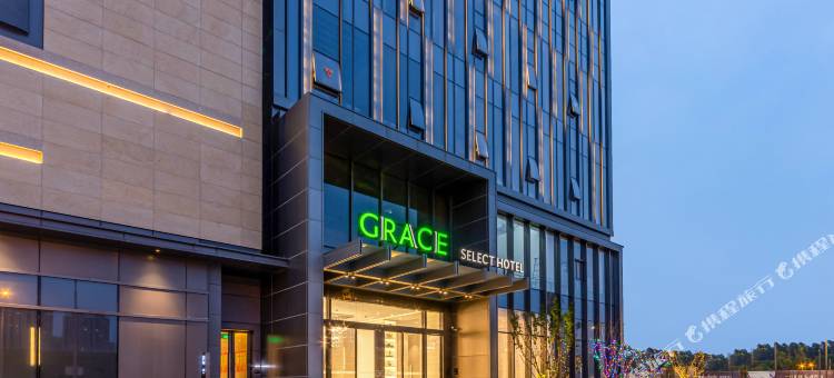 格雷斯精选酒店(东台高铁站中南城店)图片